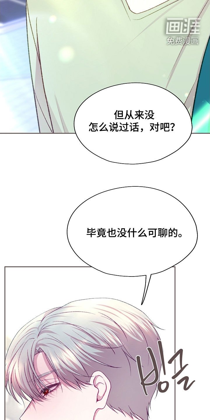 第86章：【第二季】好好很相处