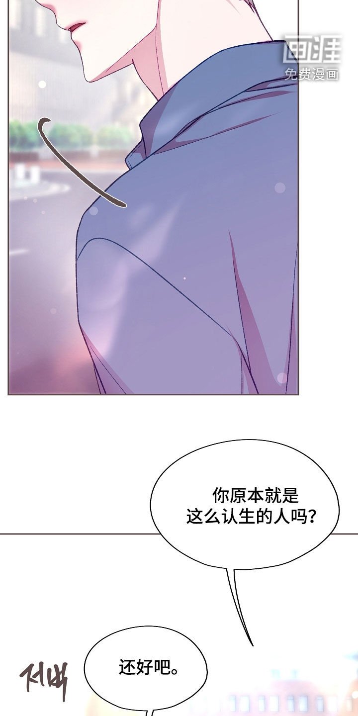 第86章：【第二季】好好很相处