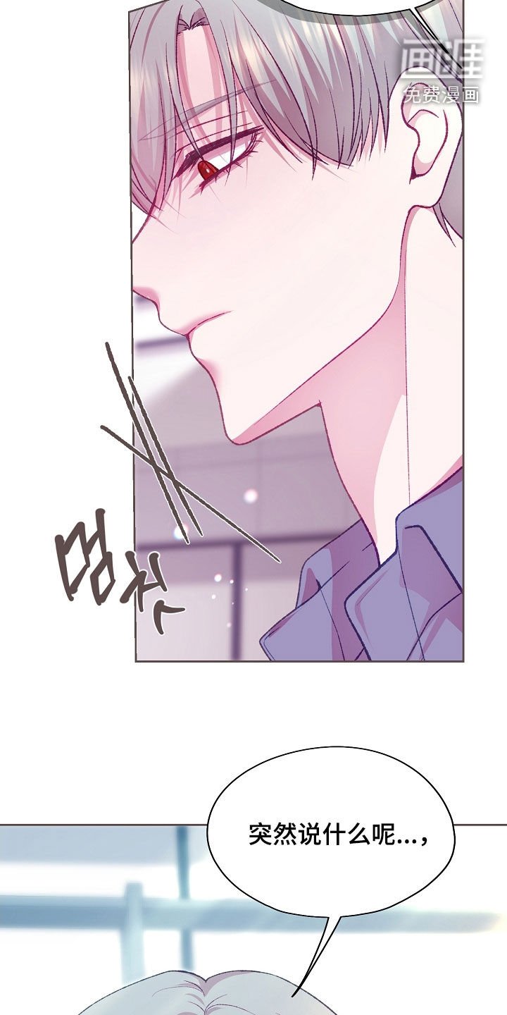 第86章：【第二季】好好很相处
