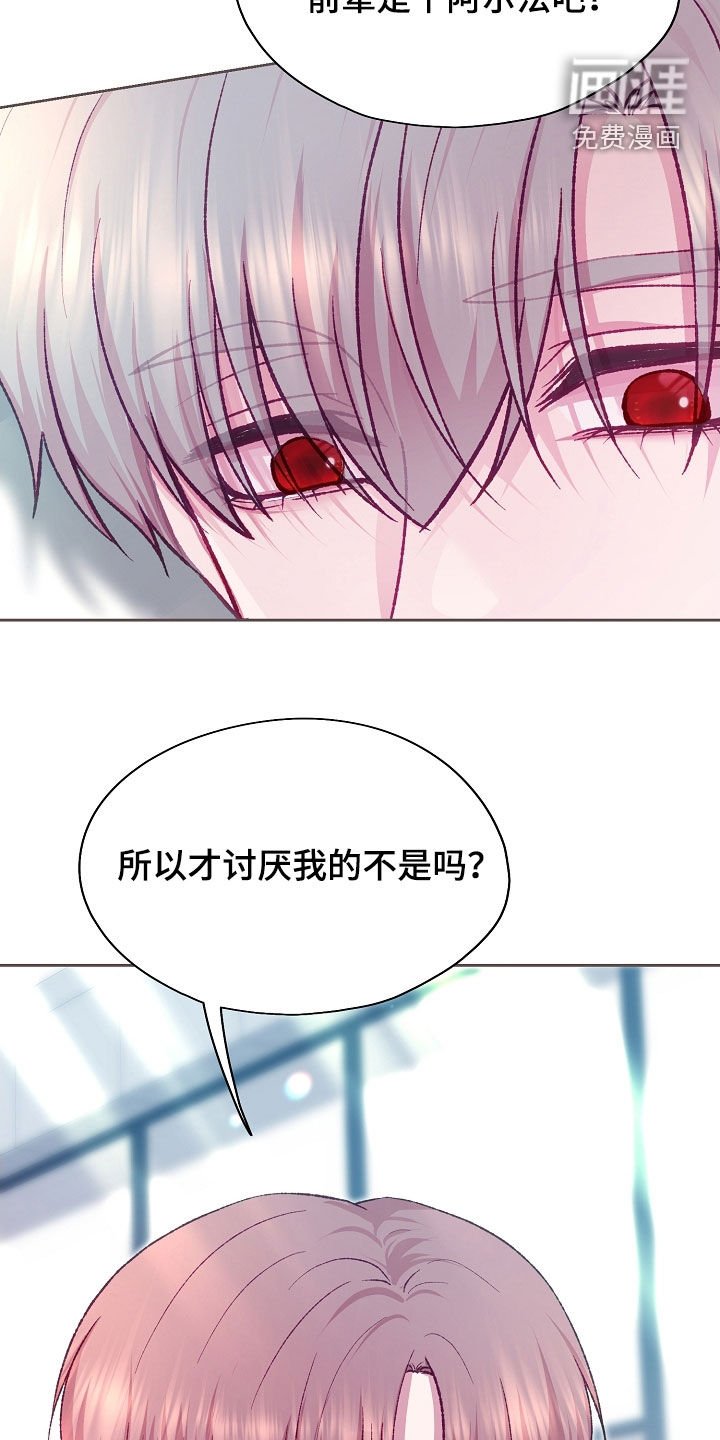 第86章：【第二季】好好很相处