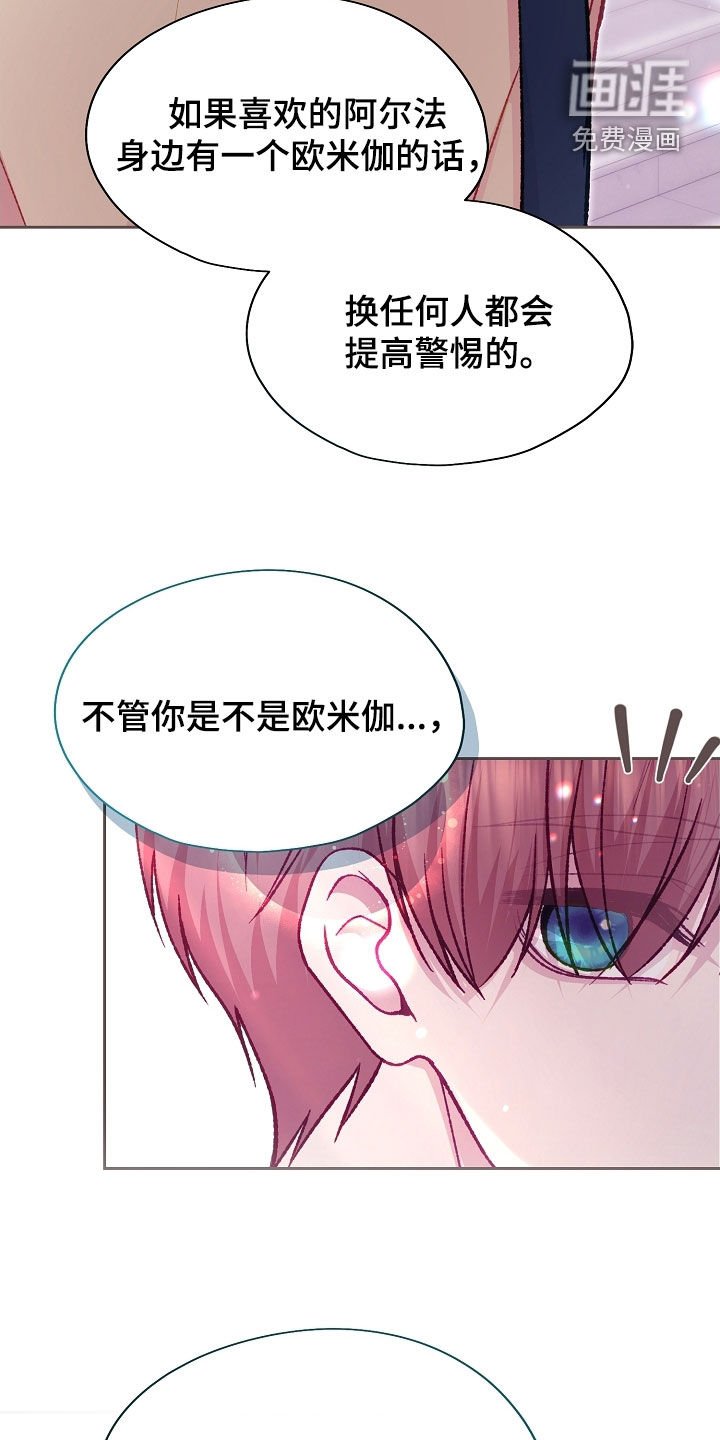第86章：【第二季】好好很相处