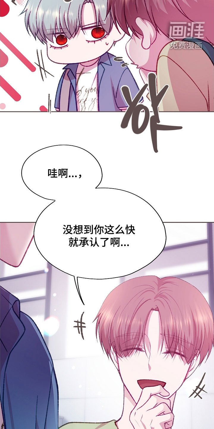 第86章：【第二季】好好很相处