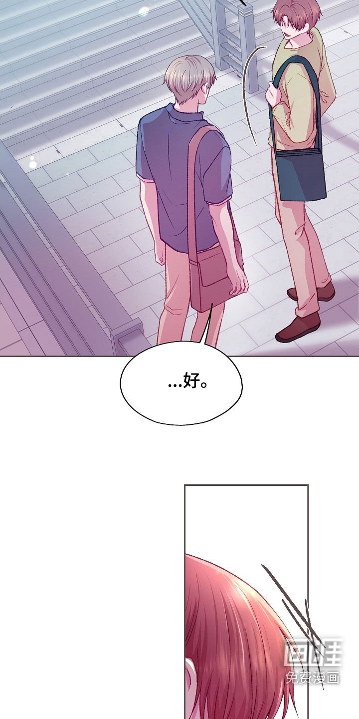 第86章：【第二季】好好很相处