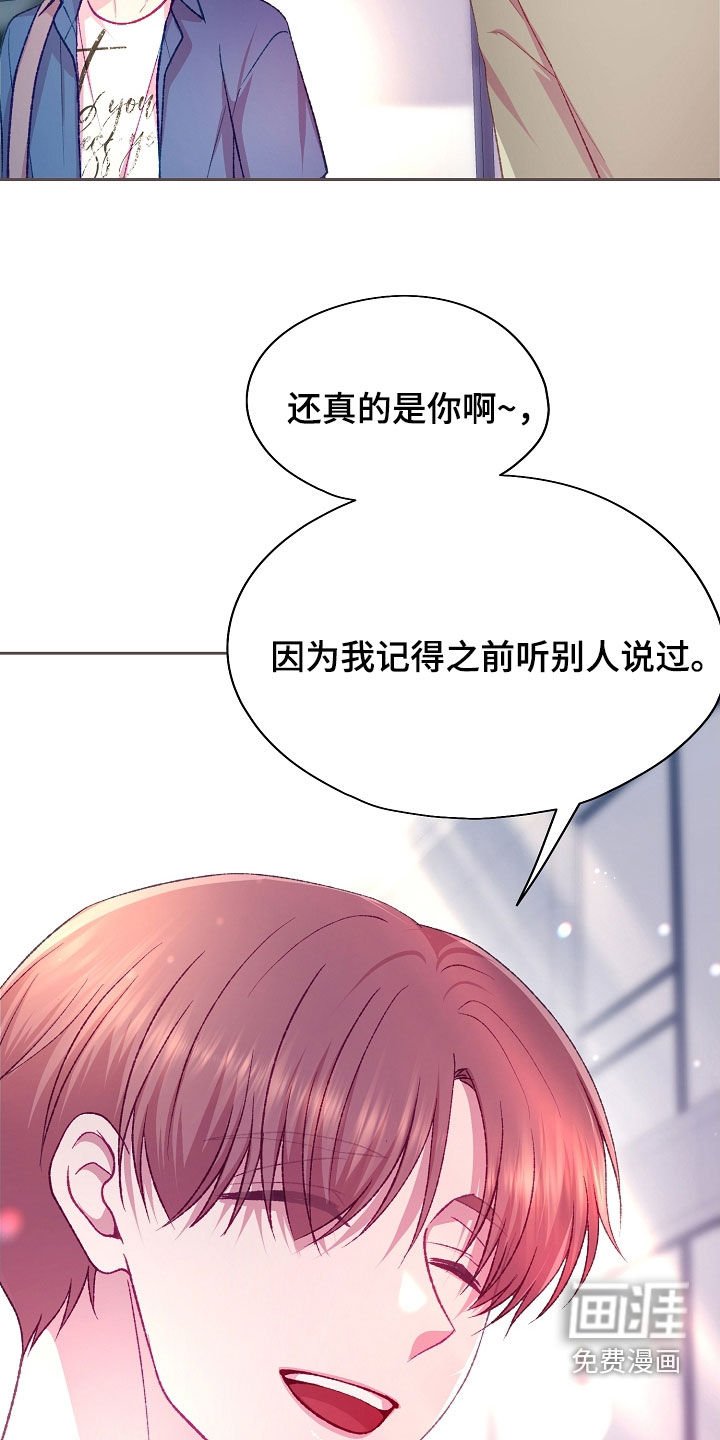 第86章：【第二季】好好很相处