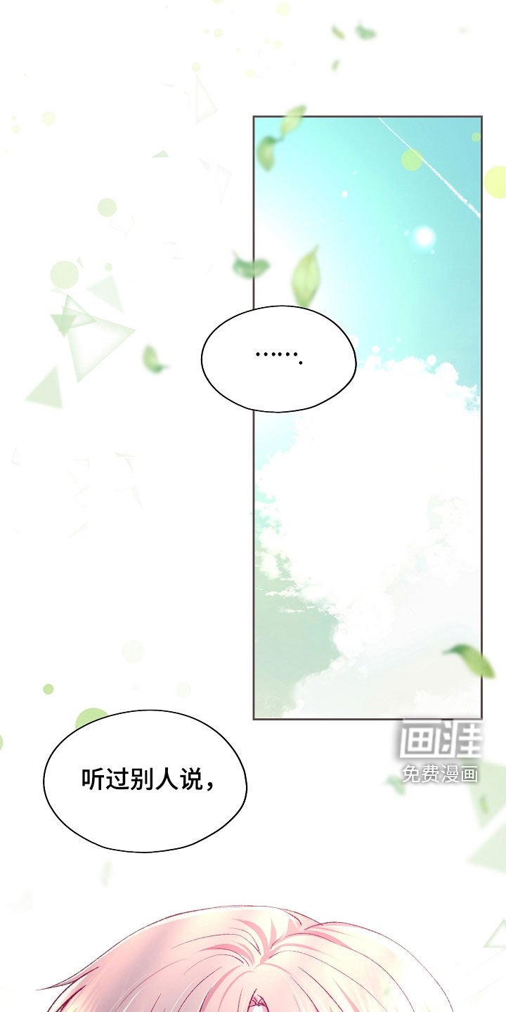 第87章：【第二季】入场券