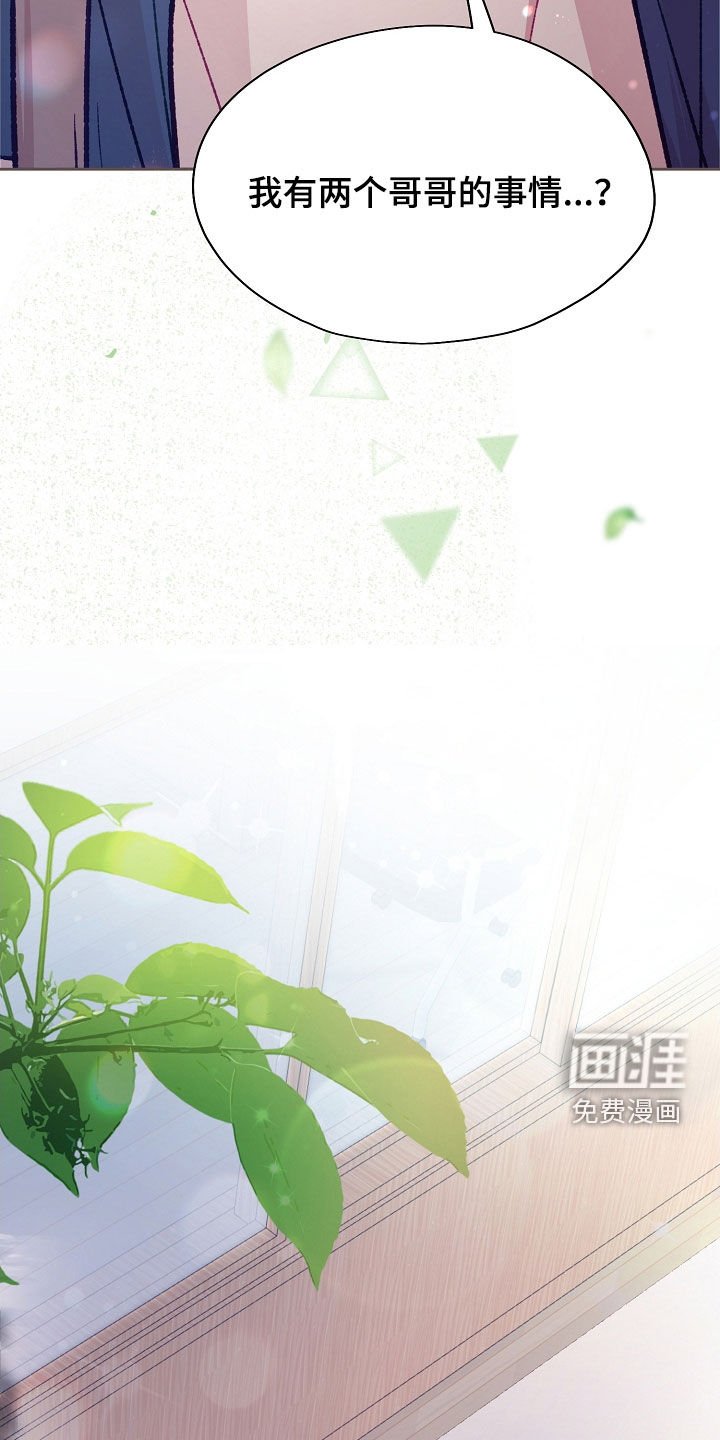 第87章：【第二季】入场券