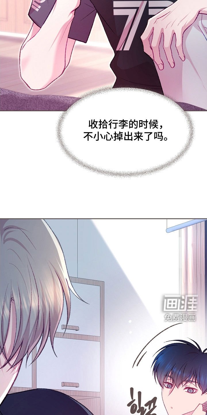 第87章：【第二季】入场券