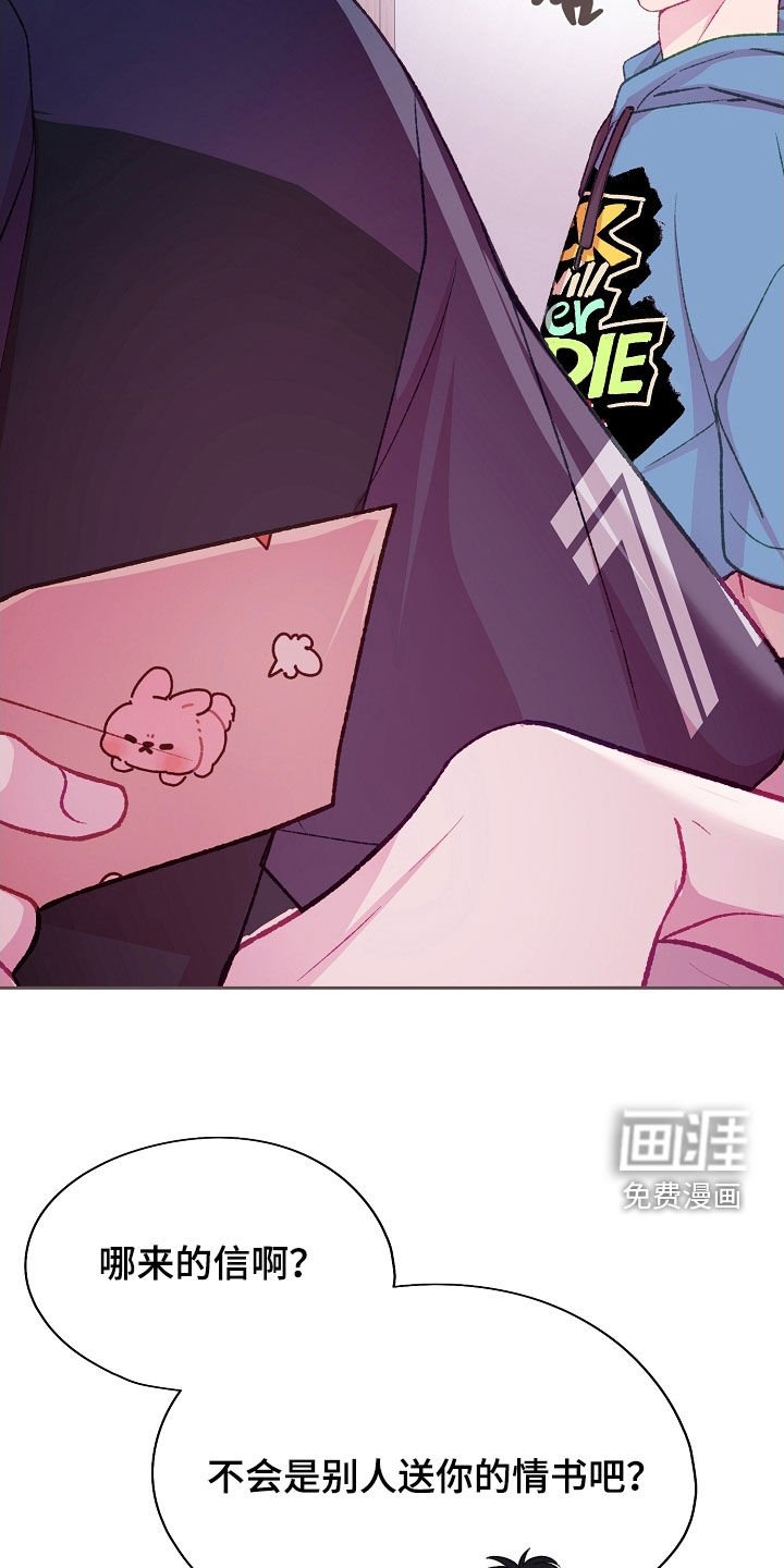 第87章：【第二季】入场券
