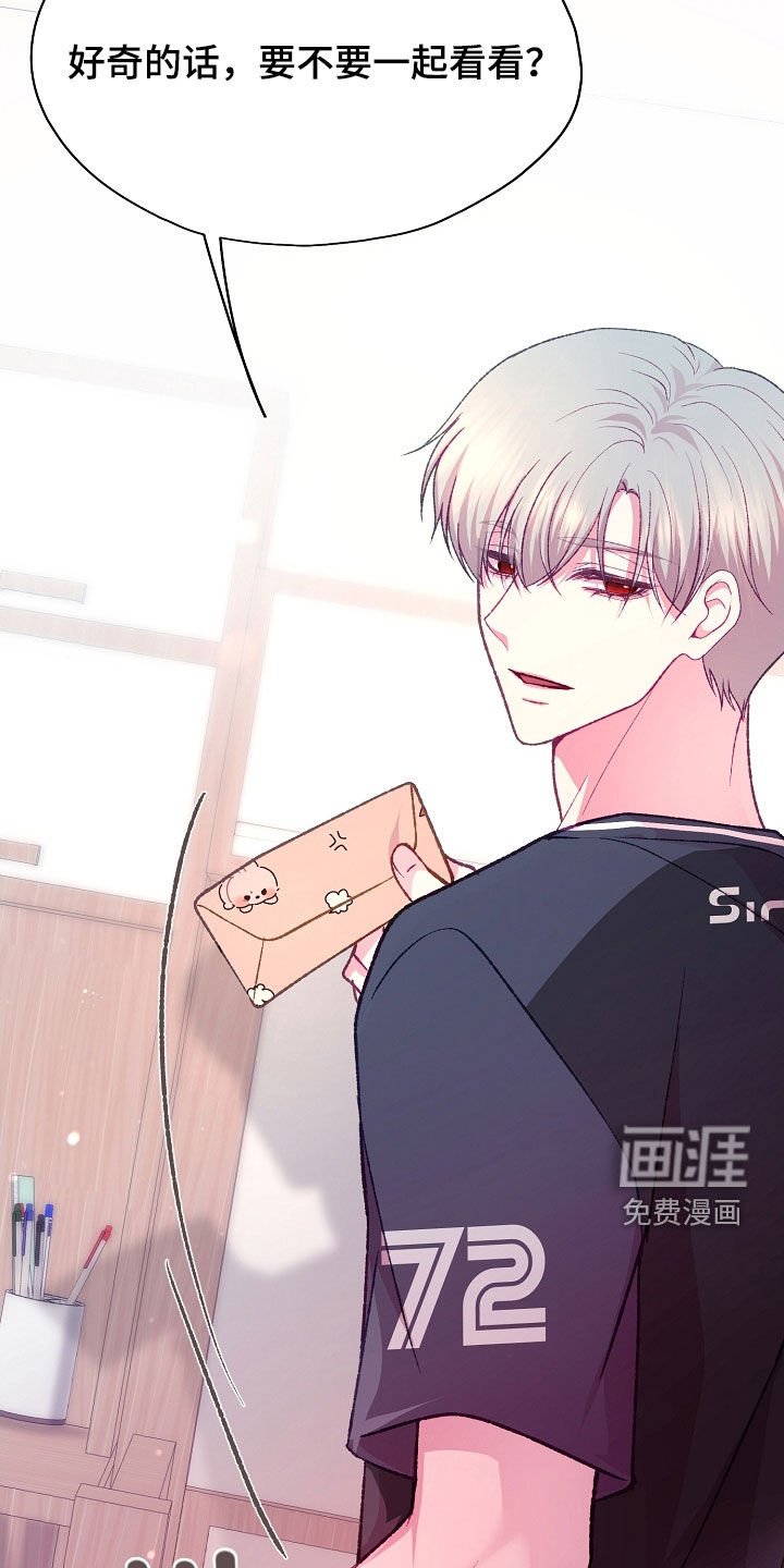 第87章：【第二季】入场券
