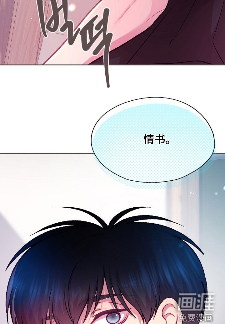 第87章：【第二季】入场券