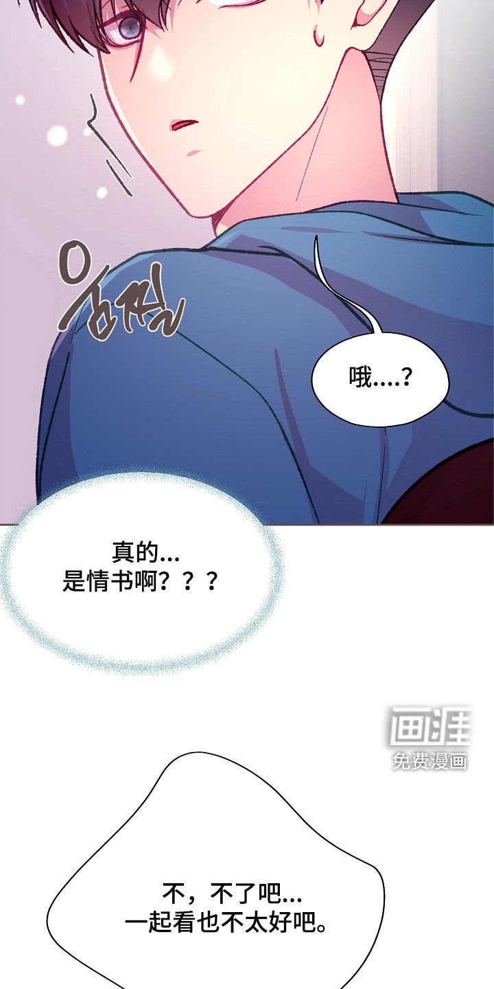 第87章：【第二季】入场券