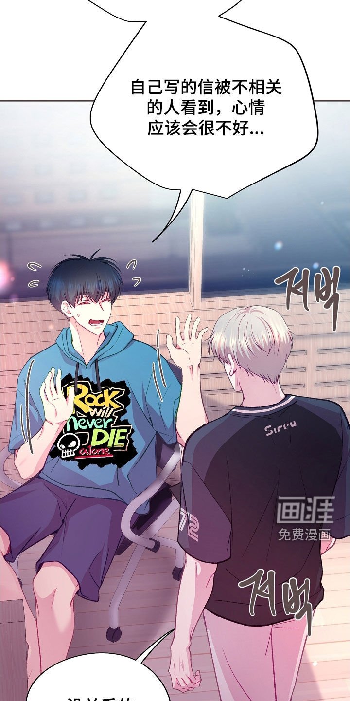 第87章：【第二季】入场券