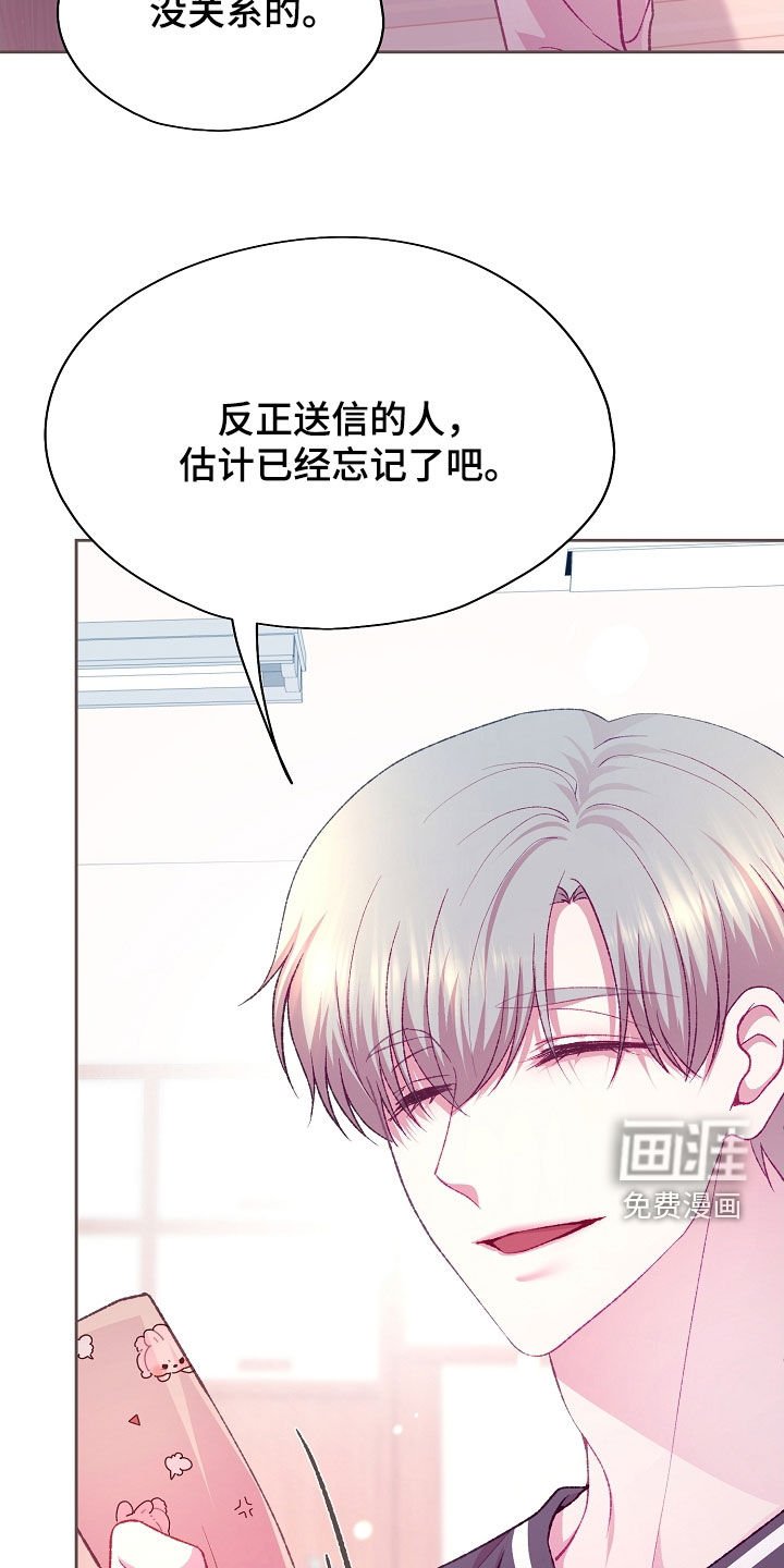 第87章：【第二季】入场券