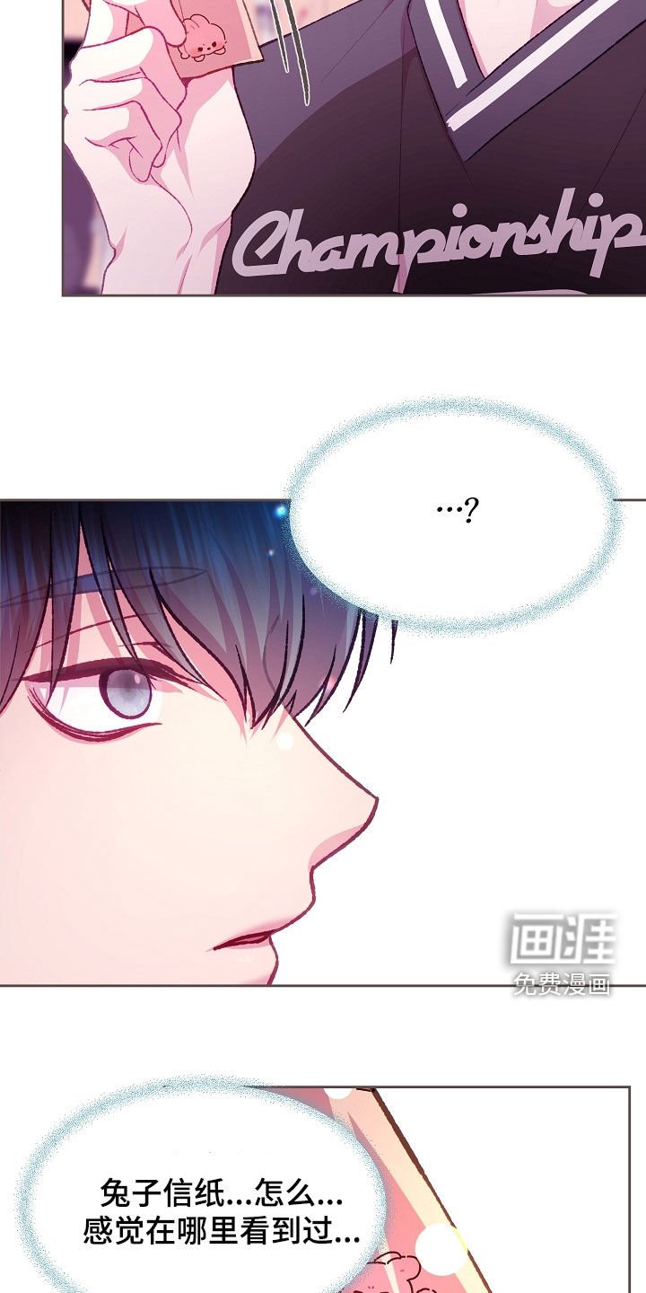 第87章：【第二季】入场券
