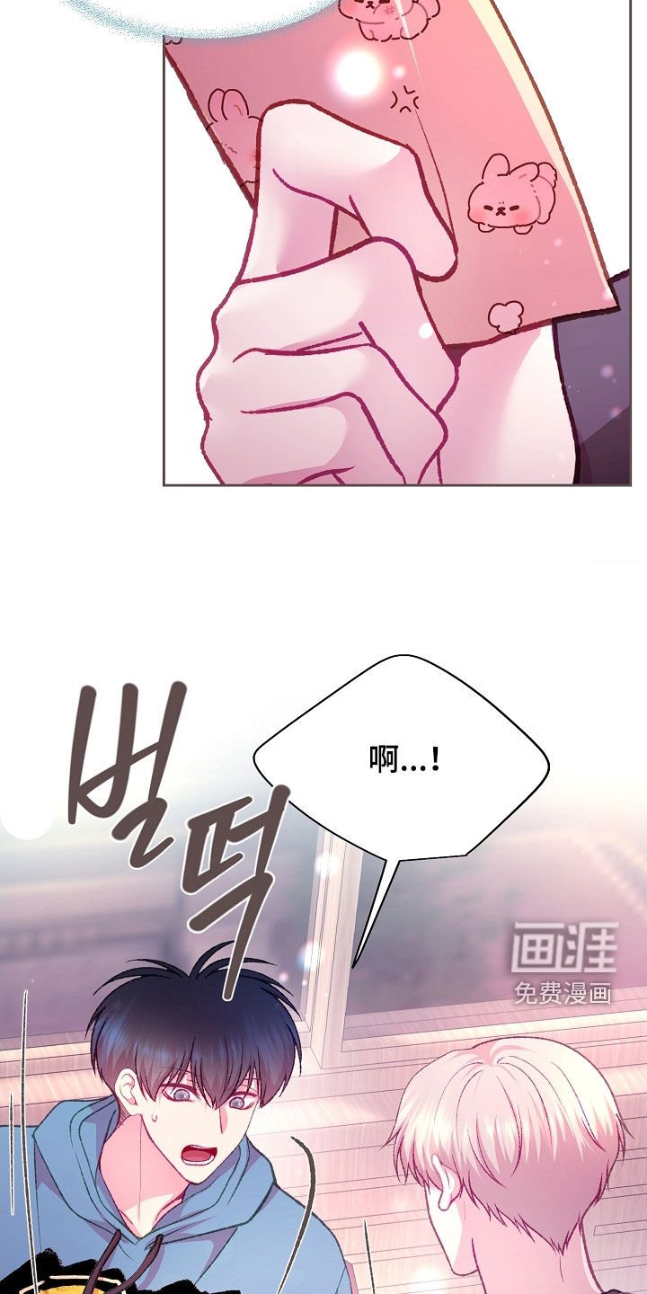 第87章：【第二季】入场券