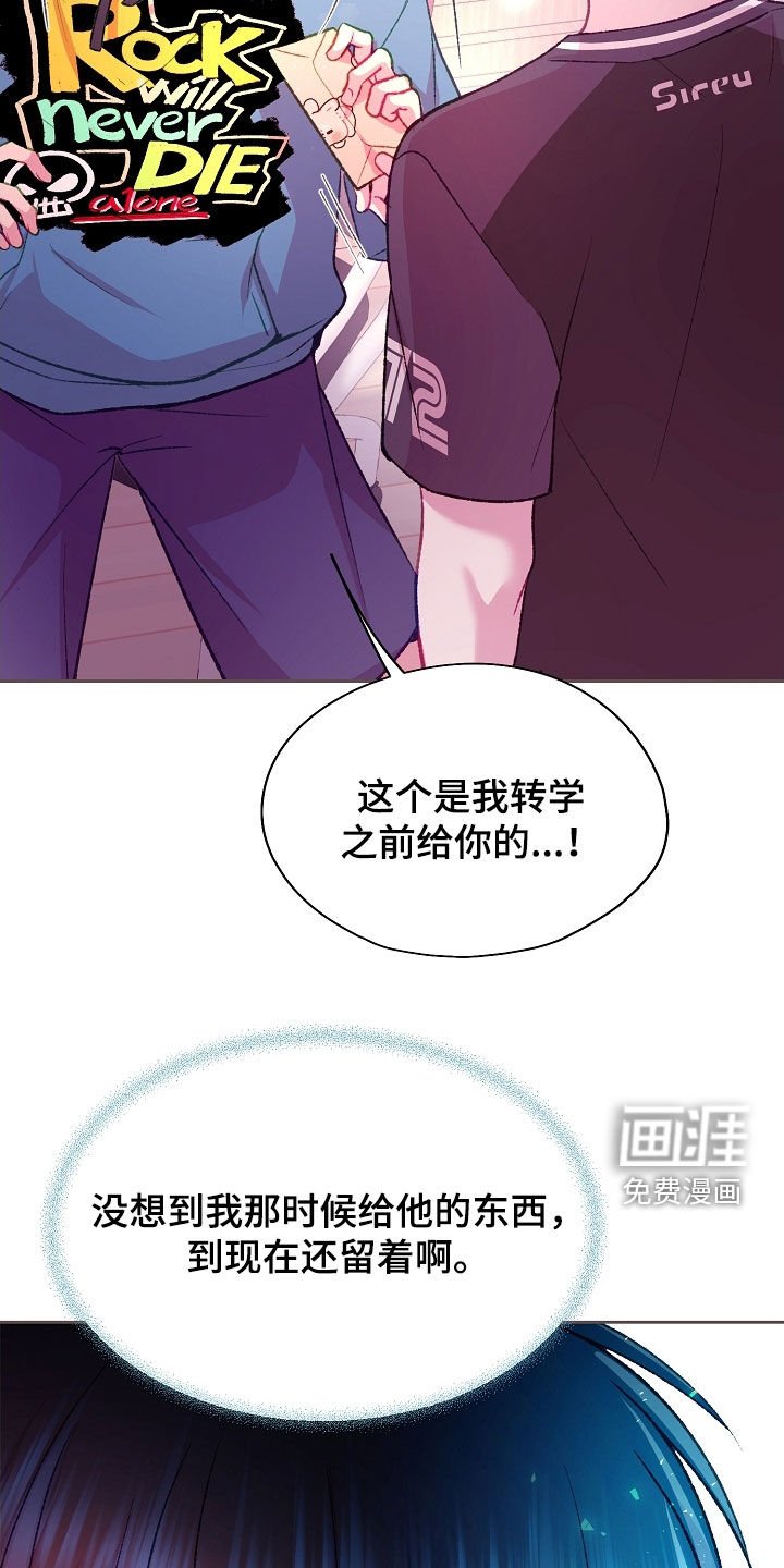 第87章：【第二季】入场券