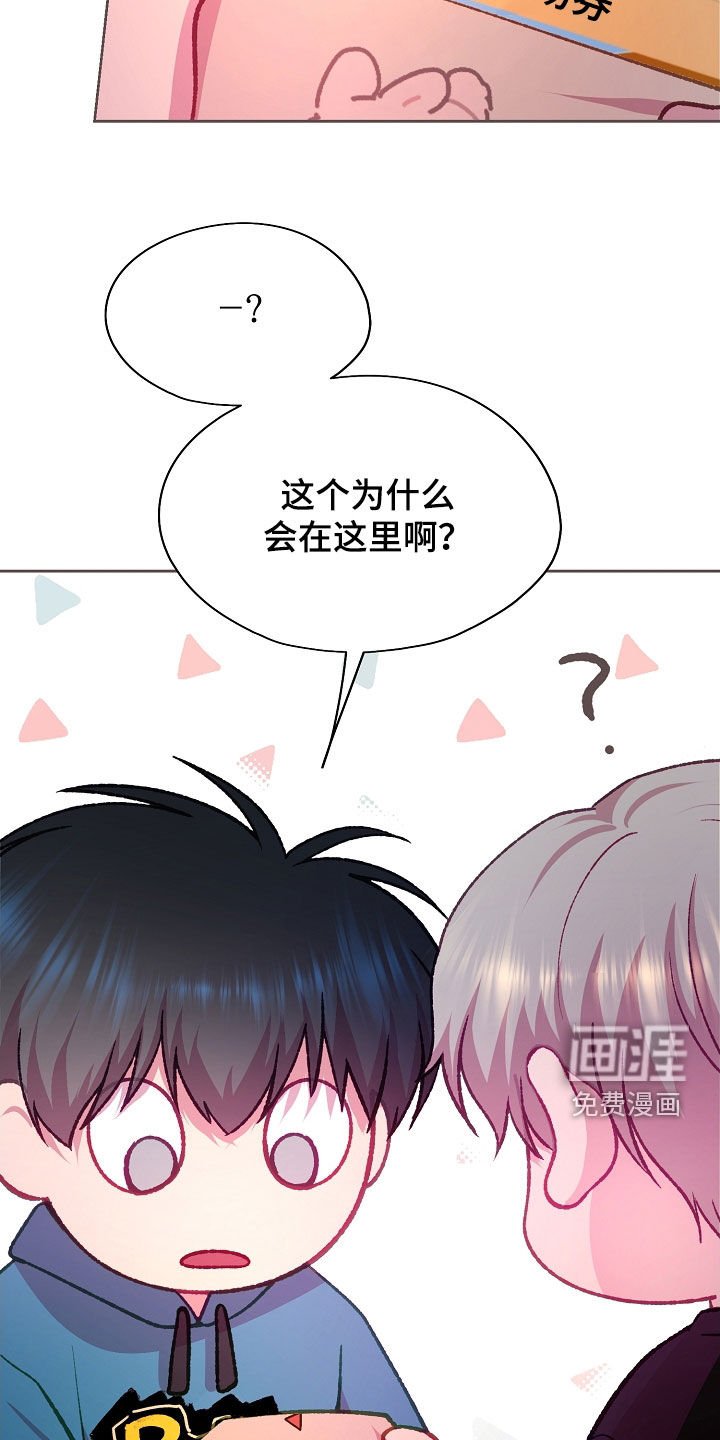 第87章：【第二季】入场券