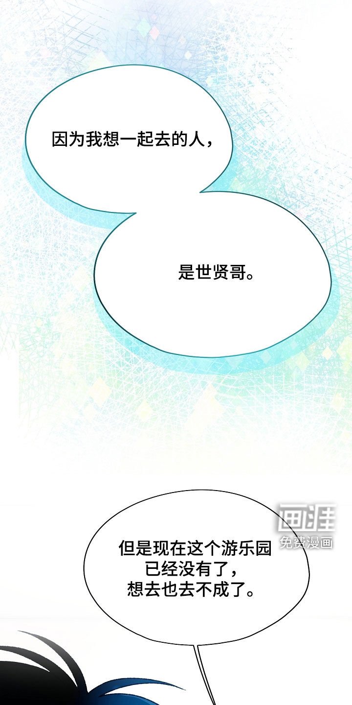 第87章：【第二季】入场券