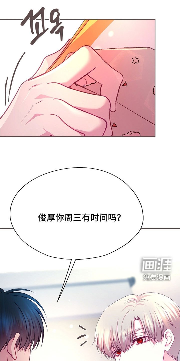 第87章：【第二季】入场券