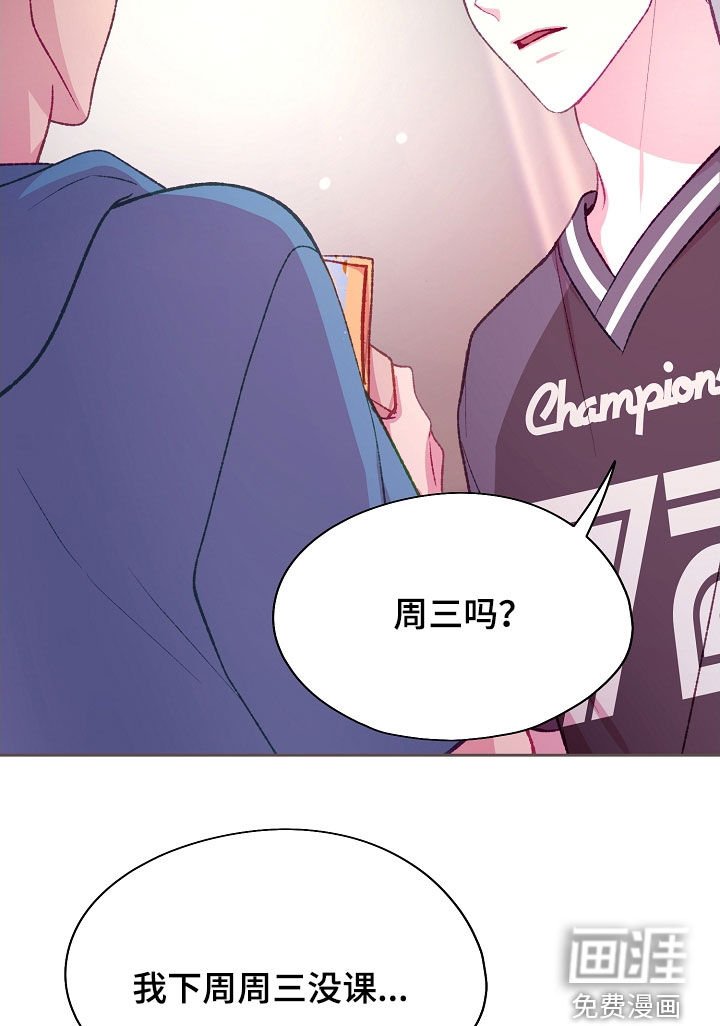 第87章：【第二季】入场券