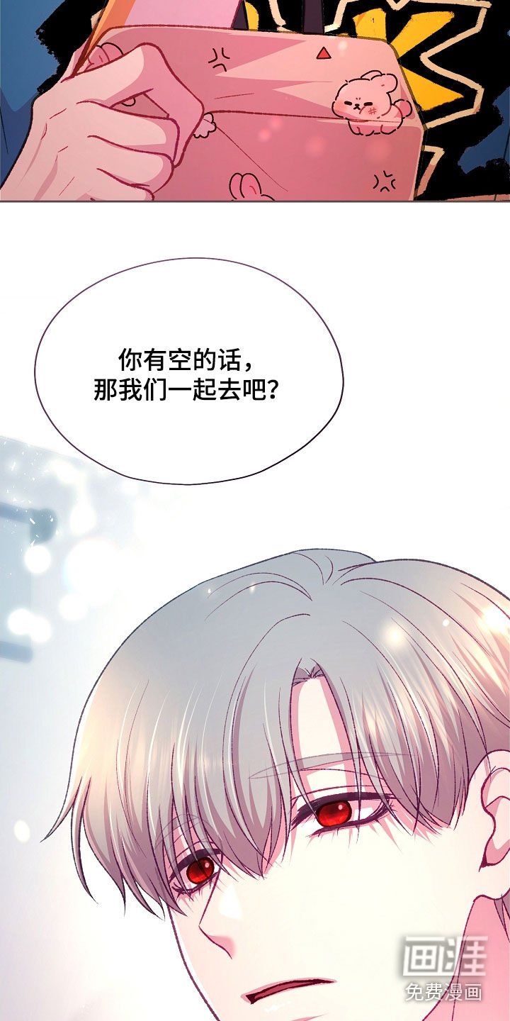 第87章：【第二季】入场券