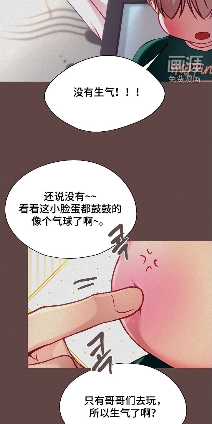 第88章：【第二季】单恋