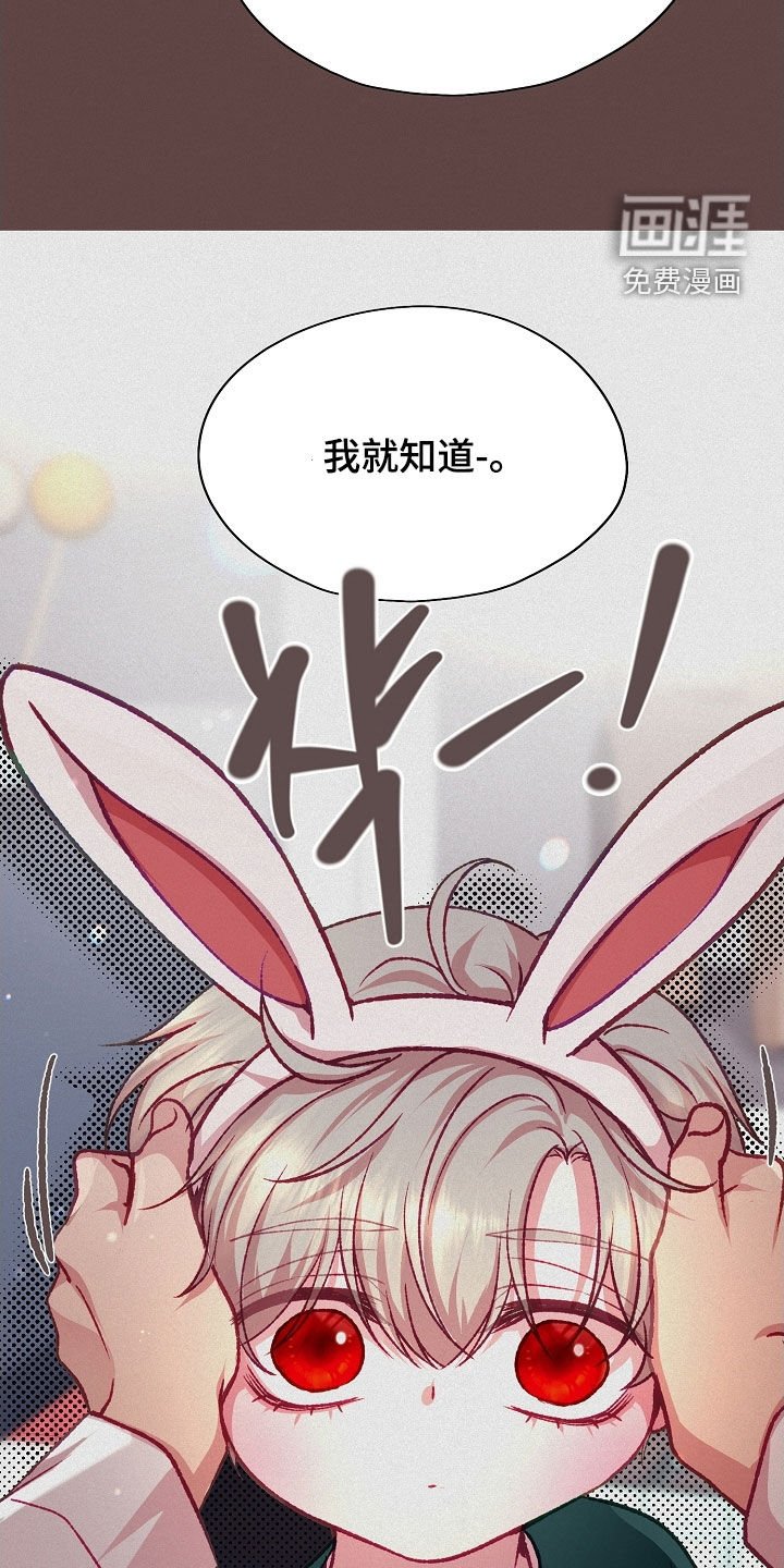 第88章：【第二季】单恋