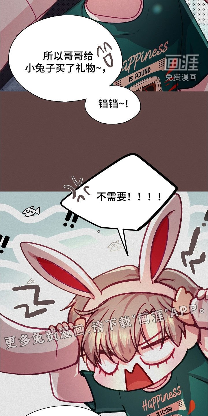 第88章：【第二季】单恋