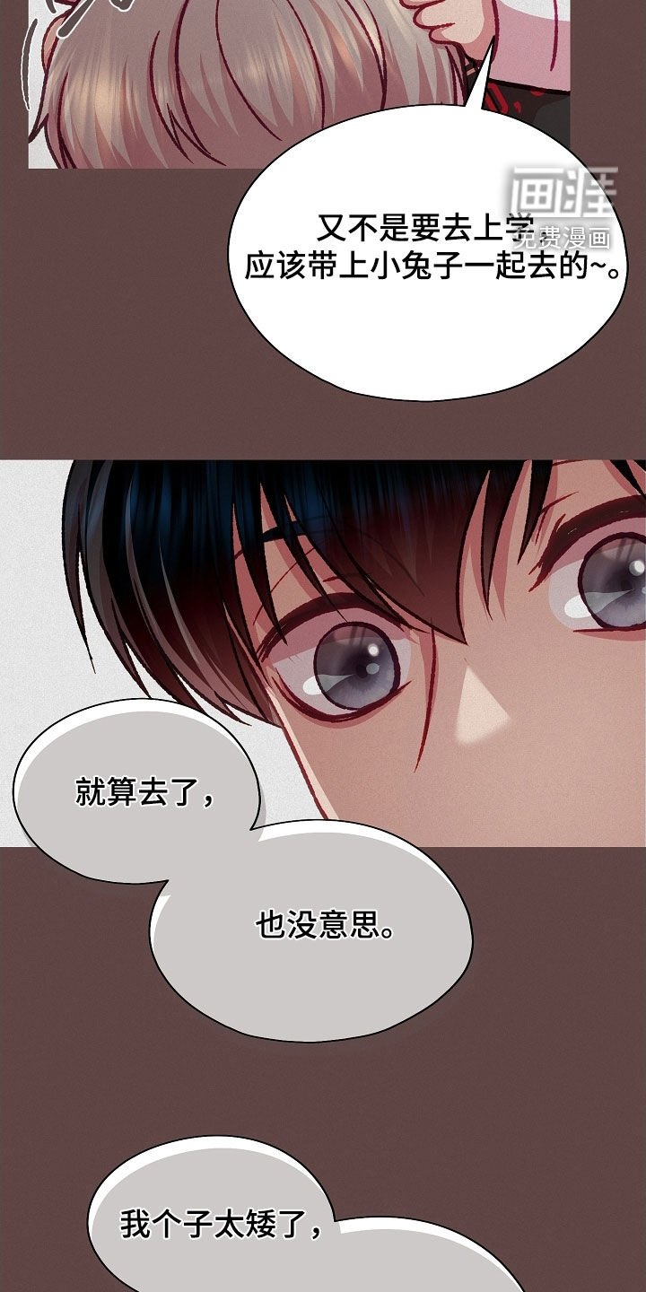 第88章：【第二季】单恋
