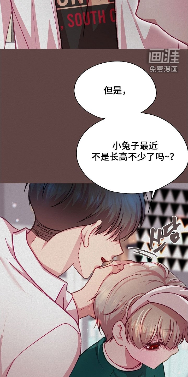 第88章：【第二季】单恋