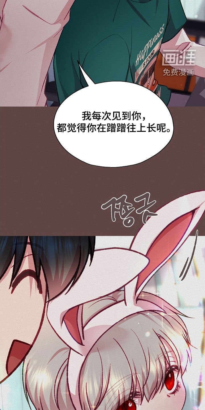 第88章：【第二季】单恋