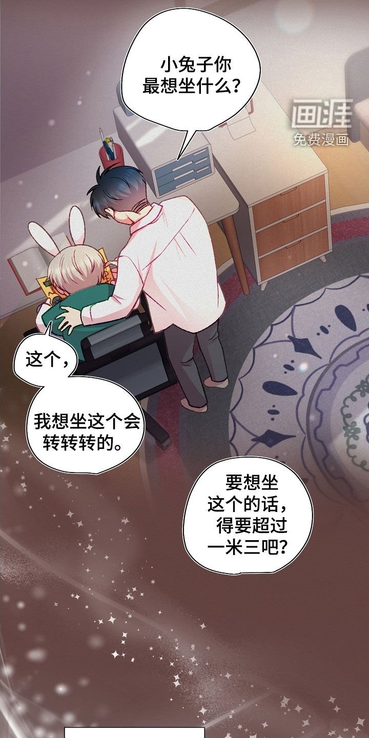 第88章：【第二季】单恋