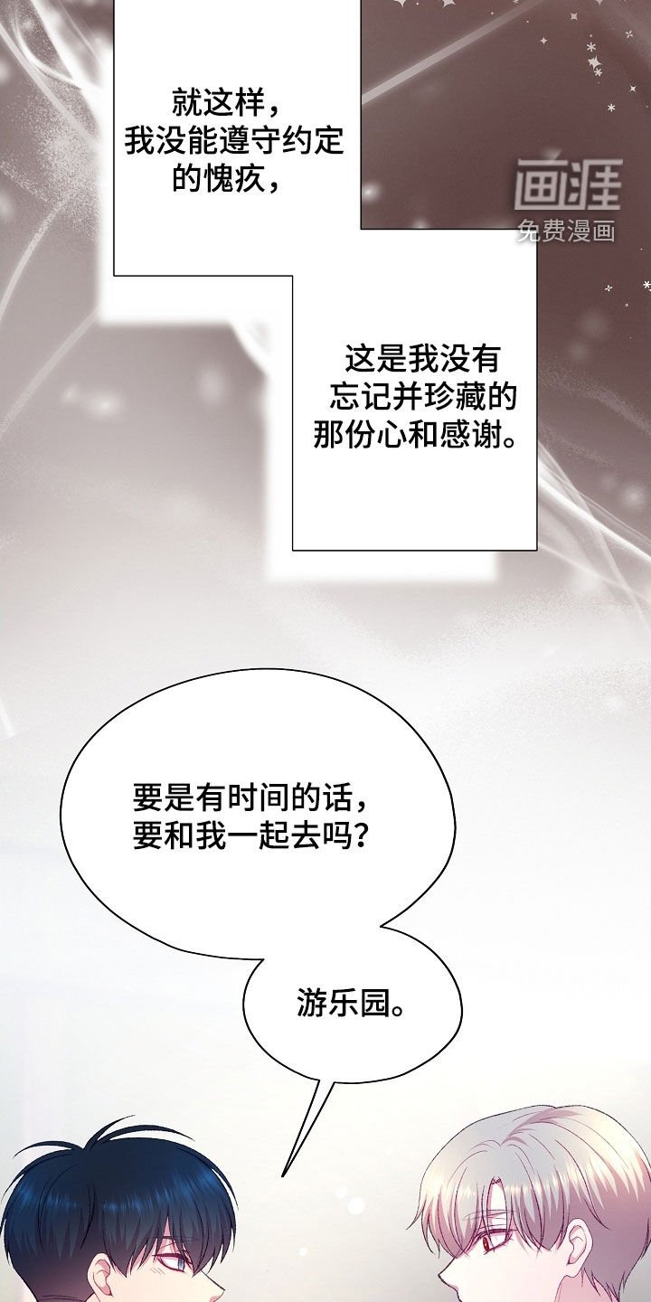 第88章：【第二季】单恋