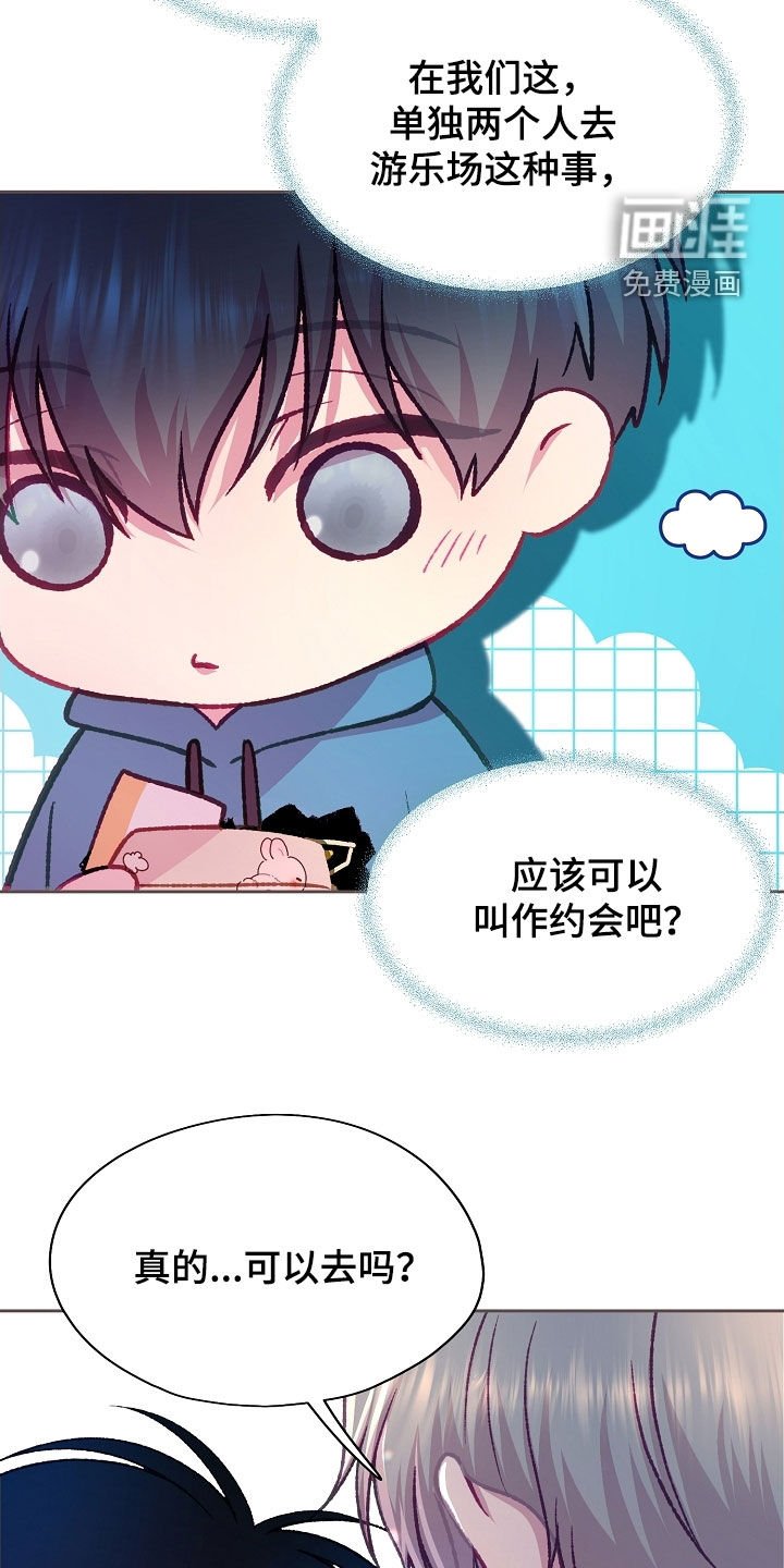 第88章：【第二季】单恋