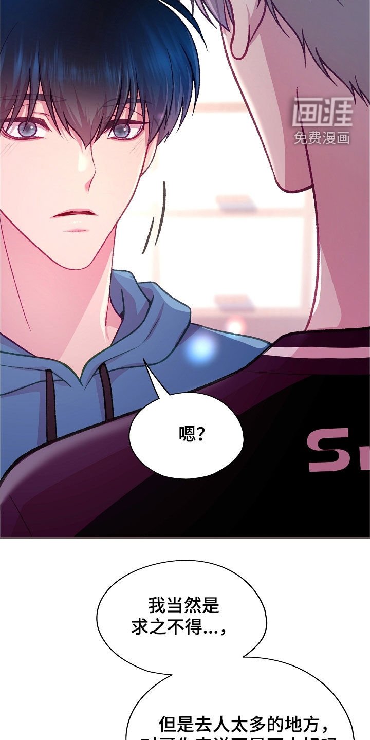 第88章：【第二季】单恋