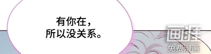 第88章：【第二季】单恋