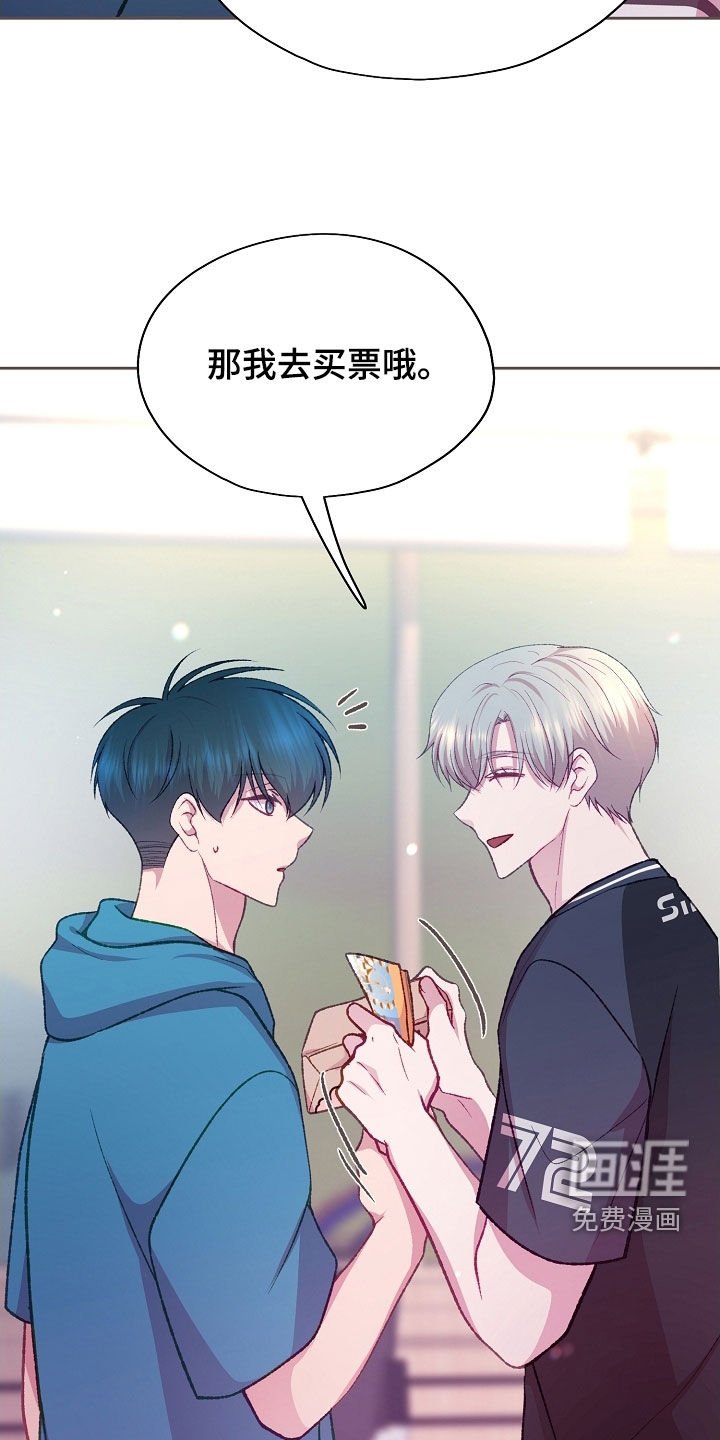 第88章：【第二季】单恋