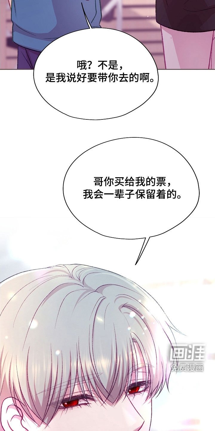 第88章：【第二季】单恋