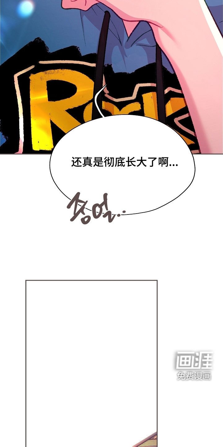 第88章：【第二季】单恋