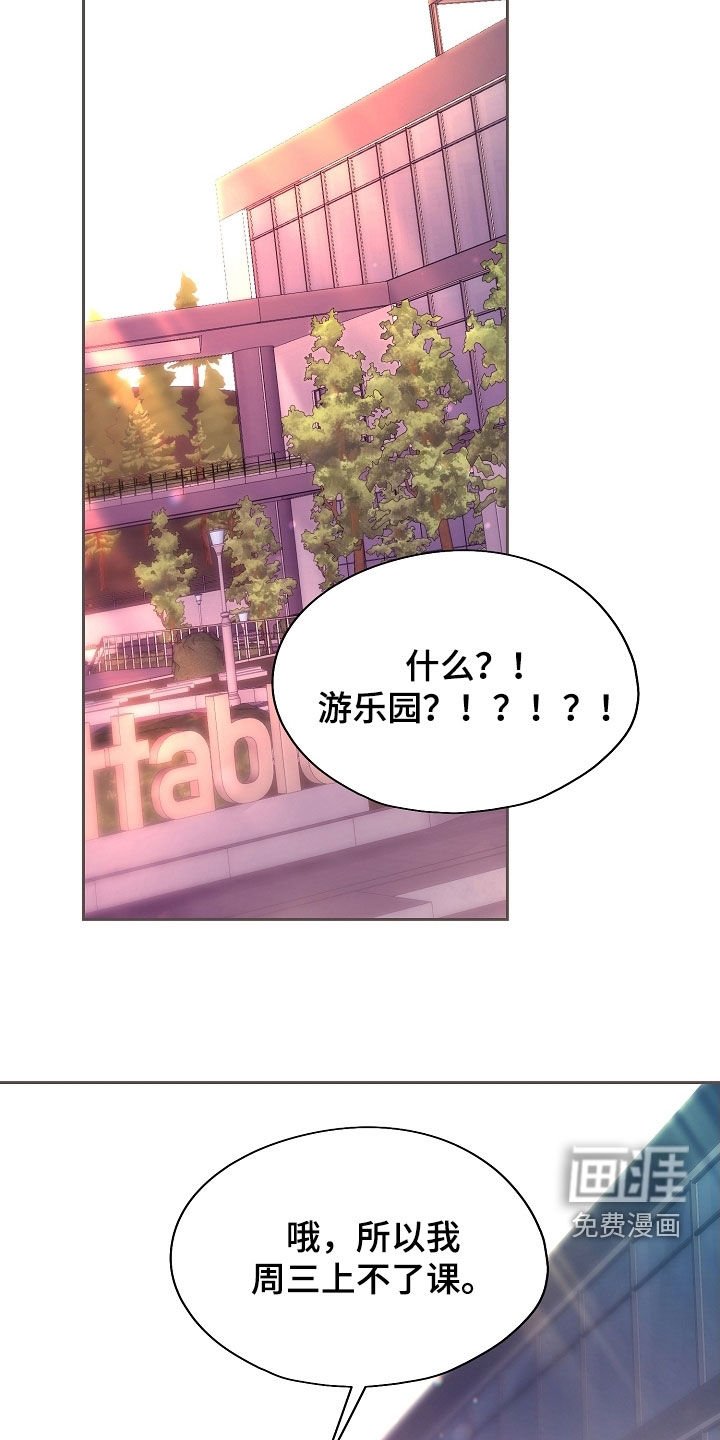 第88章：【第二季】单恋