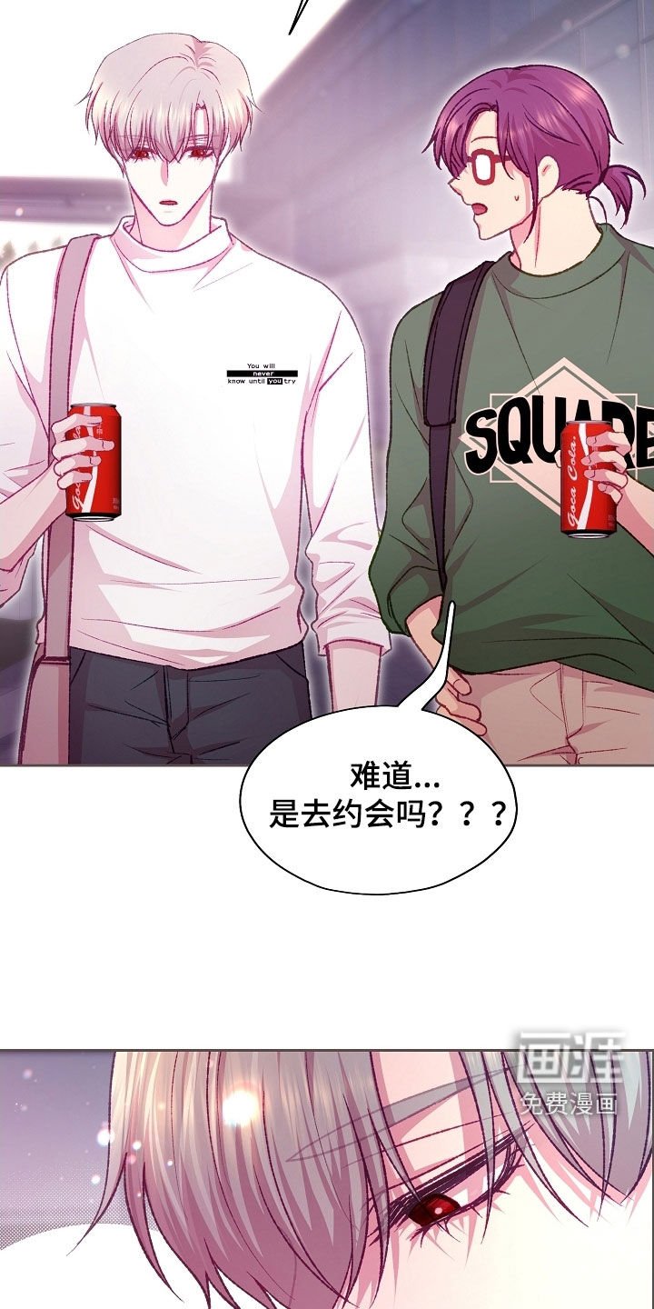 第88章：【第二季】单恋