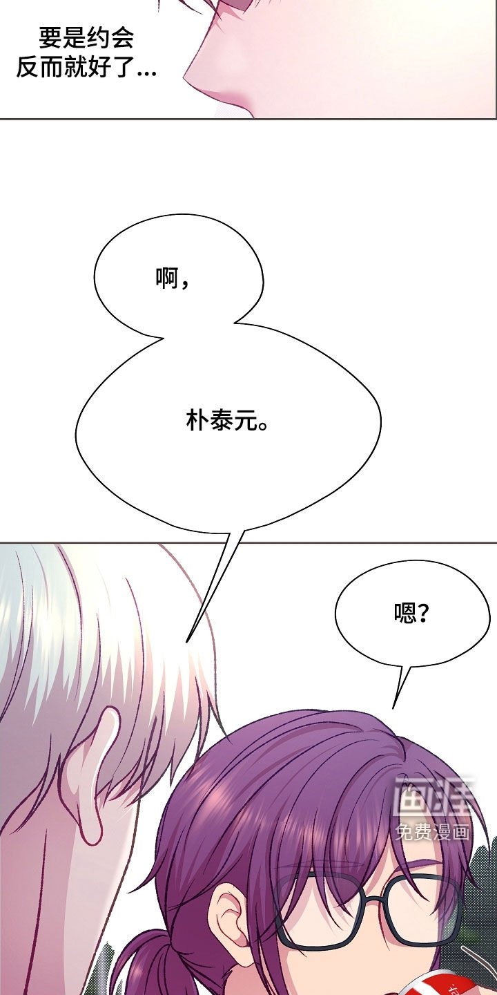 第88章：【第二季】单恋