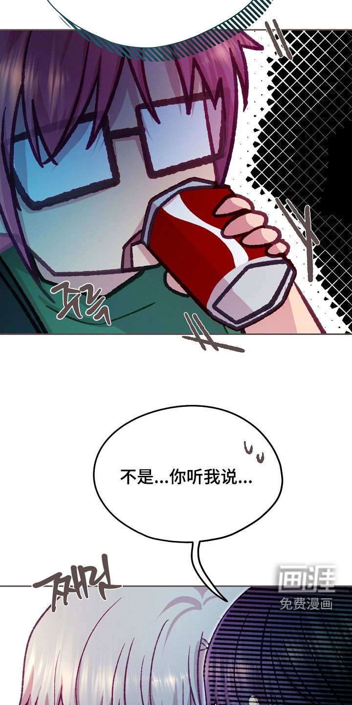 第88章：【第二季】单恋