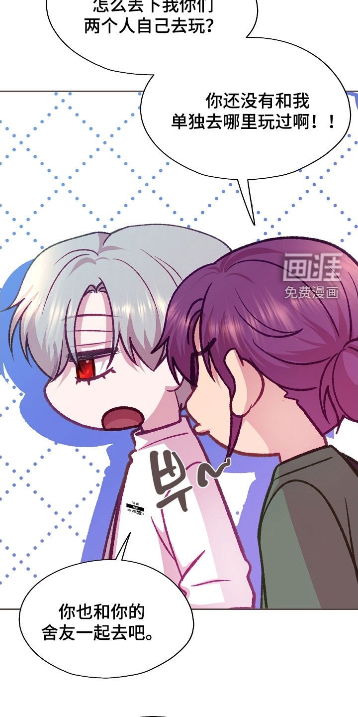 第89章：【第二季】你会支持我吗