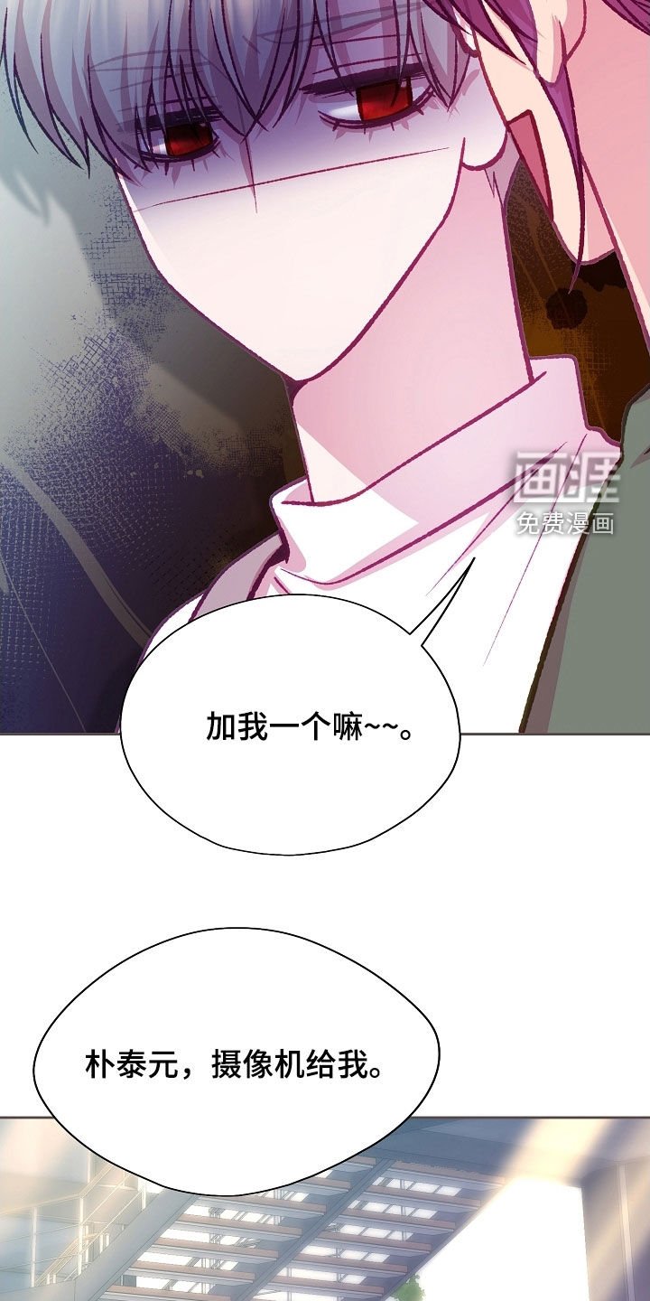 第89章：【第二季】你会支持我吗