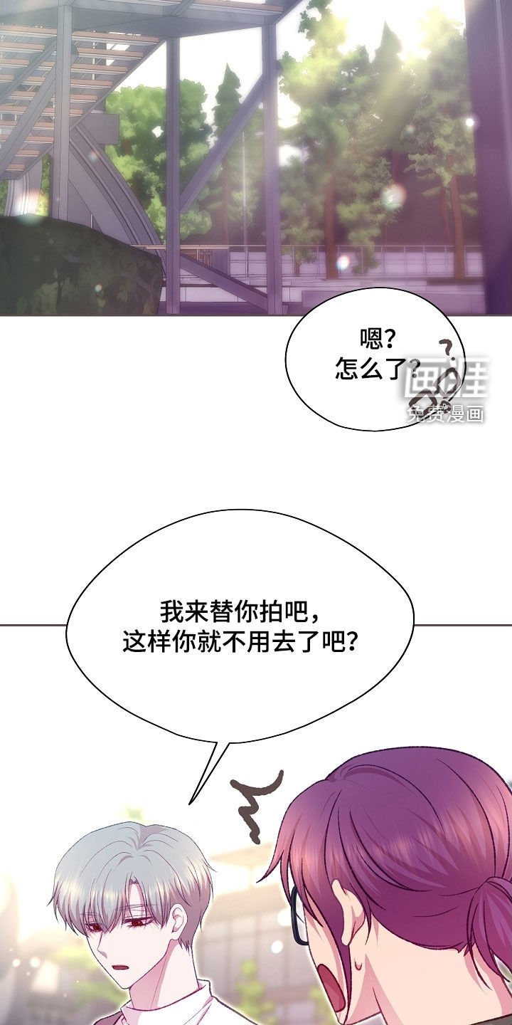 第89章：【第二季】你会支持我吗