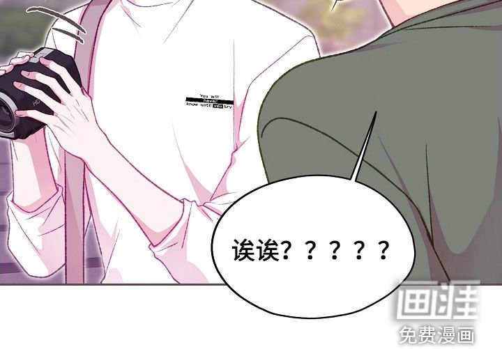 第89章：【第二季】你会支持我吗