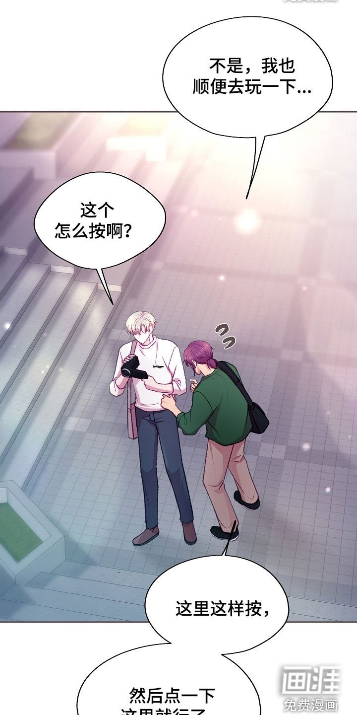 第89章：【第二季】你会支持我吗