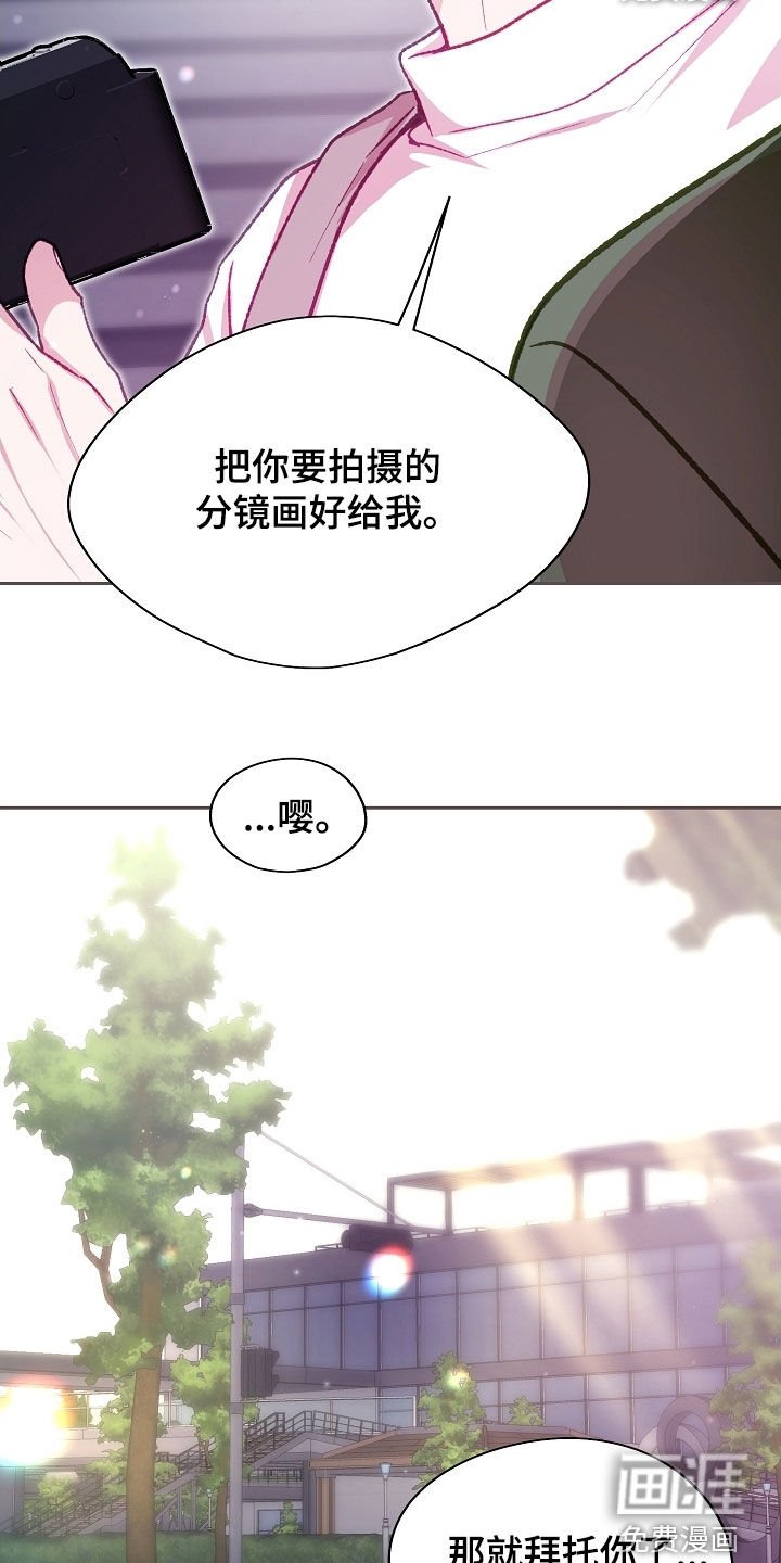 第89章：【第二季】你会支持我吗