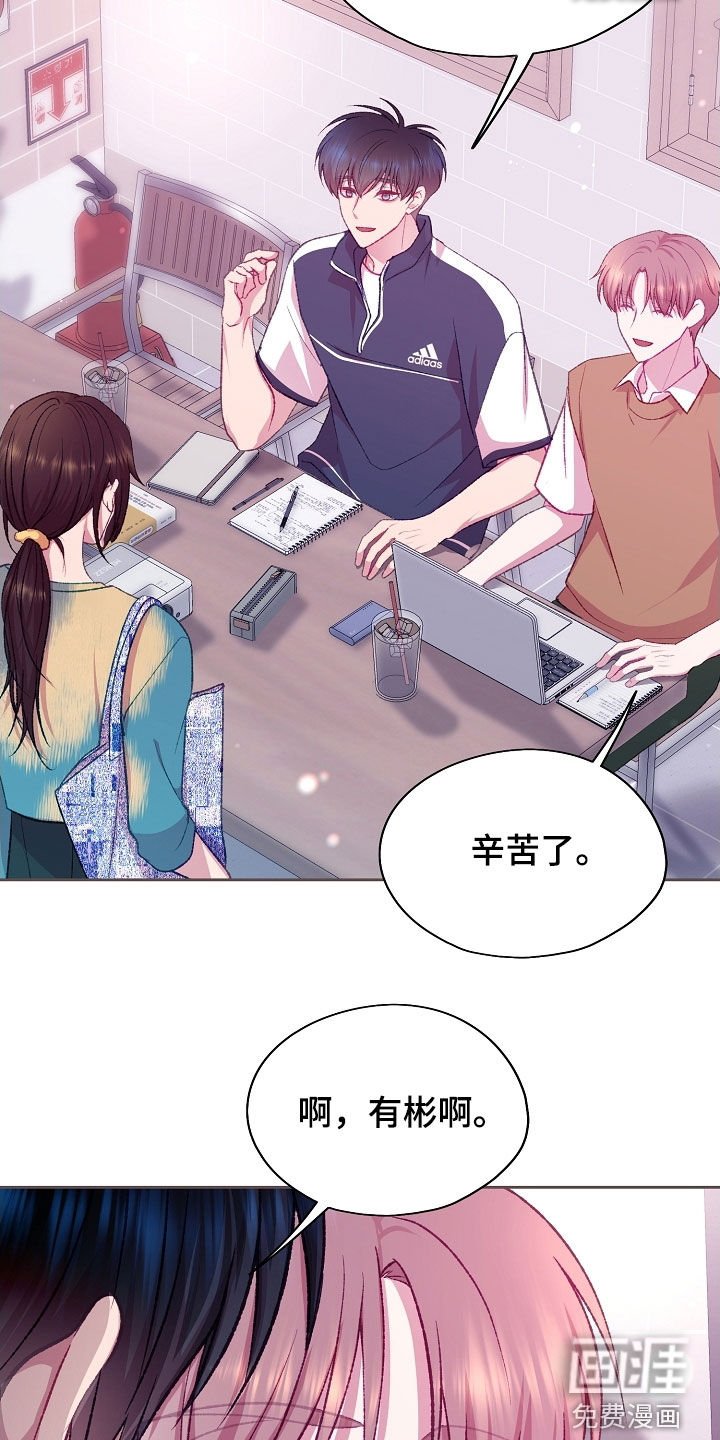 第89章：【第二季】你会支持我吗